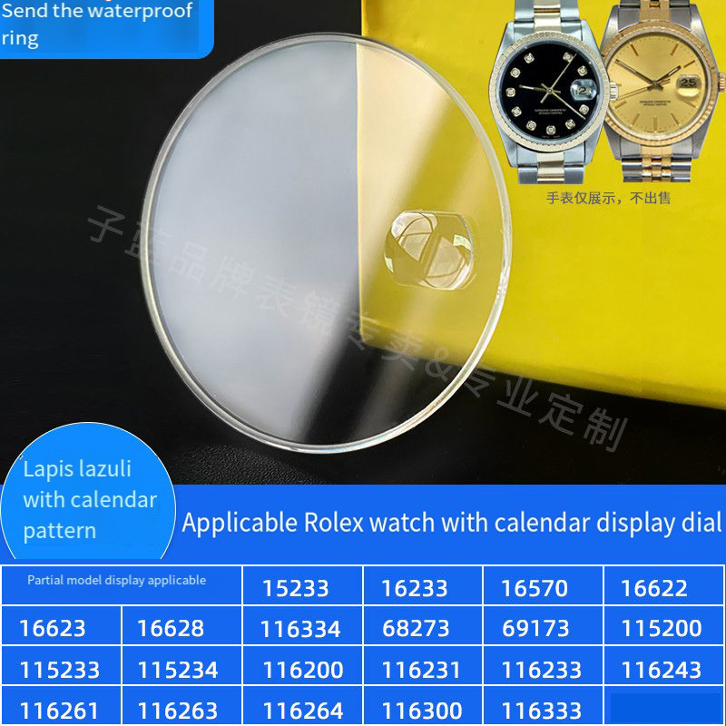 Rolex Watch Datejust - Сапфировое стекло для часов Rolex Submariner